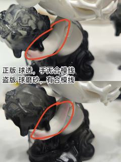 爱人吊卡真假对比!共四步,省流版在p2
首先我们要知道,爱