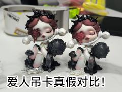 爱人吊卡真假对比!共四步,省流版在p2
首先我们要知道,爱