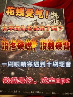 

鬼不一定会说人话，但人可能会说鬼话。

烂了捂着只会流脓