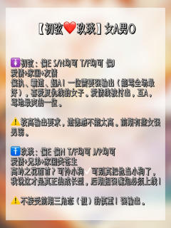 《璃火》保姆选角攻略get✅
官方tag:
天生坏种恶女/