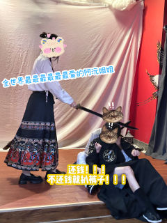 “十万大山永远守护赵小西”
“沈初一，往前走，不要回头”
“