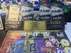 📖剧本：江湖梦关山
人数：4男2女
类型：机制/策略/砍刀