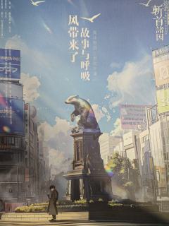 🏝️ 双炽岛斩首悬案：一切斩首皆有意义！ 🏝️

⏰ 时