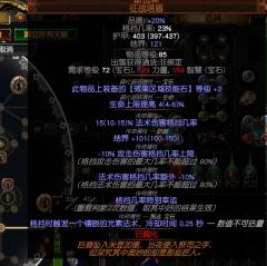 刚交单的次顶配负电蜘蛛。85级召唤师
无视反射，多个纬度防御