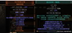 刚交单的次顶配负电蜘蛛。85级召唤师
无视反射，多个纬度防御