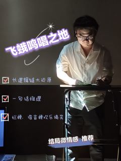 飞蛾与蝴蝶,到底代表着什么呢?来打飞蛾鸣唱之地了,因为黑巫术