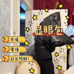 “只要他要，只要你有，最好的东西，都是他的。”
“你只需记得