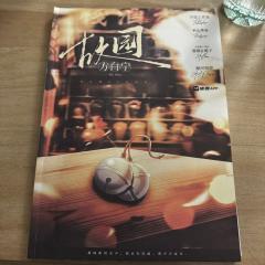 “只要他要，只要你有，最好的东西，都是他的。”
“你只需记得