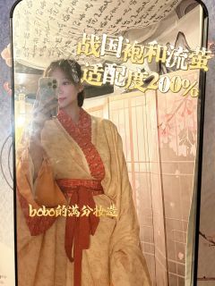 “只要公主还活着，齐国就没有亡”

“我也想和我的心上人站在