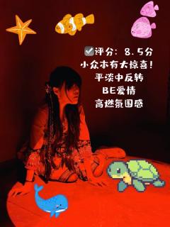 🔥谁说水火一定不相容~
一定能变成天空最美的火烧云

店家