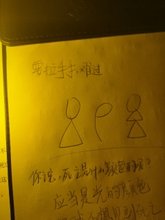 “萤火，不要怕，死亡还是远方，我都陪着你一起去。”
“黎光，