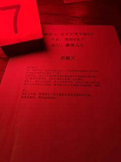 新本速递｜《病娇3：近乎正常的我们》

🈲病娇O和霸总A的