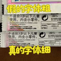 💣辉月六端盒没有lsr,重塑包出现了!💣
遇到这样的千万