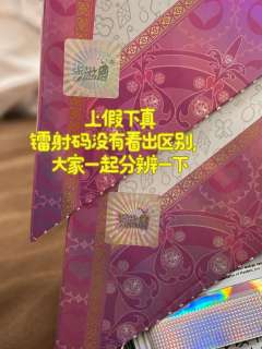 💣辉月六端盒没有lsr,重塑包出现了!💣
遇到这样的千万