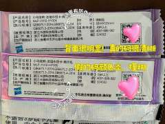 💣辉月六端盒没有lsr,重塑包出现了!💣
遇到这样的千万