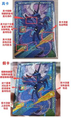 辉月四sc分辨真假卡，全五张，都来学习以防被骗
