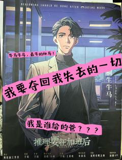 【天下没有免费午餐，但有免费加班。】
———————————