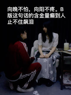 《第一根免费》

"邵远川, 这回我是来救你的."

🏬店