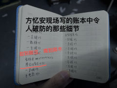 《第一根免费》

"邵远川, 这回我是来救你的."

🏬店