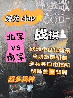 当命运的面具悄然落下帷幕,隐藏在舞台中央的野兽才会抬起头颅�