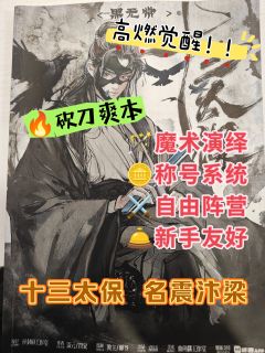 北宋汴梁风云再起⚔️，十三太保江湖扬名🏯。

⏰ 时长：1