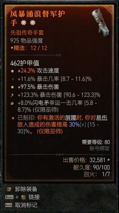 在S6前终于让自己蹚过了深坑150，还是蛮激动的，最后几天拍