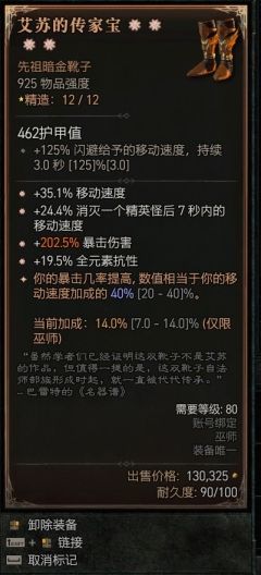 在S6前终于让自己蹚过了深坑150，还是蛮激动的，最后几天拍