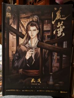 A本负2星，B本好像正常一点但没有什么用，长戈直接补贴吧

