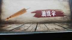 店家:猫柠
标签:亲情 机制 立意
家是什么?
这是整个本的