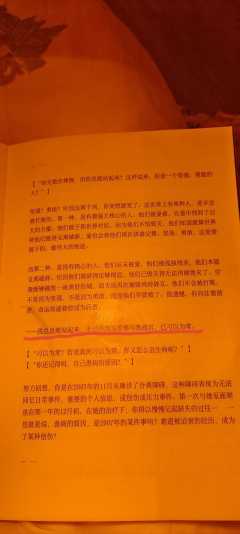 【含剧透】

“伤寒 我 和所有人”的故事

我们在...
