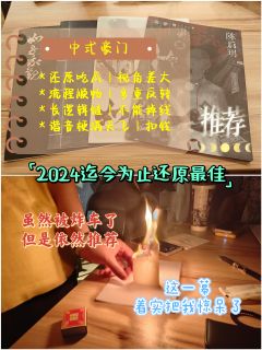 🍁综合体验7.6分🍁

📚弁言📚
1️⃣以上评分是综