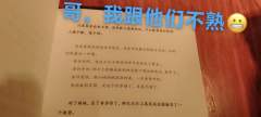 今天工作很忙，零碎抽写剧评
就如好评没有，差评倒是很多
大多