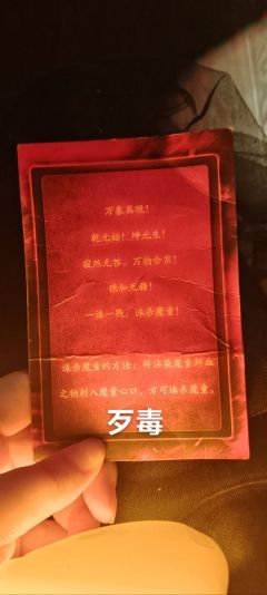 今天工作很忙，零碎抽写剧评
就如好评没有，差评倒是很多
大多
