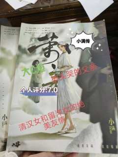 送君茉莉，愿君莫离

店铺：明日清晨
dm：小毅（沈暮）念慈