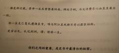 我不是你的第一选择，原来你的计划里一直没有我
🌼剧本杀类型