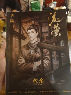 🎬角色:伏念
📍店铺:九曜
🕙时长:9h
🥰 DM: