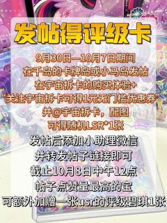 家人们在宇宙拆卡买卡非常快乐，服务又好，主播又美，尤其是樱酱