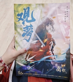 “枫是落在你身前唯一的绯色”
✨店家:重楼
✨DM:楚岚潇