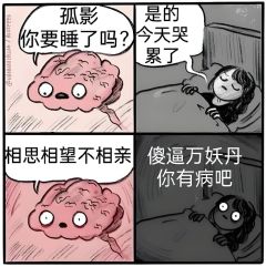 【含剧透】
@重楼·演绎推理馆
经过车友和我家小