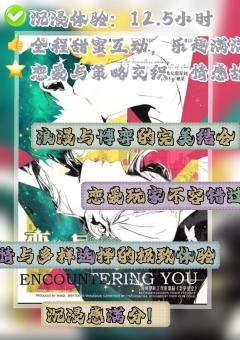 🌸2024年最甜蜜的剧本杀🌼
时长:8h
体验角色:蒋