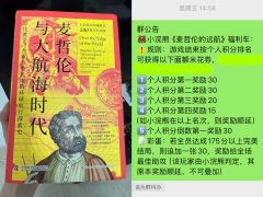 ABC:您以204.2分的纪录率领舰队成功完成了这次史无前例