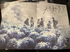 🙅🏻‍♀️无尽夏天只是小朋友的玩笑
有些时候人真的要相信