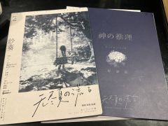 🙅🏻‍♀️无尽夏天只是小朋友的玩笑
有些时候人真的要相信