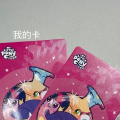好疑惑，我女儿说这评级卡是假的？
（看图四，五对比）直播间抽
