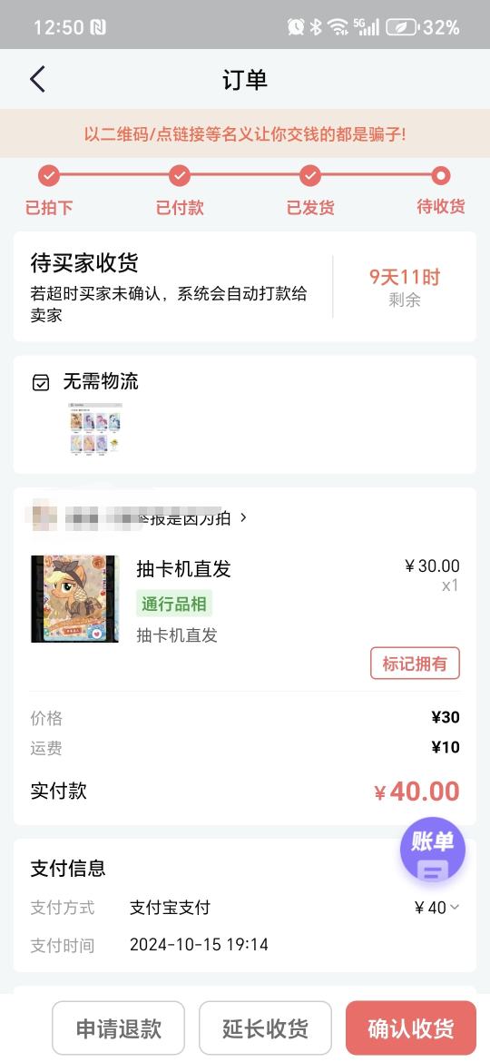 帖子封面图