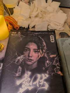 【含剧透】
📖体验剧本：《蛰伏》
🌎体验店家：  @回溯