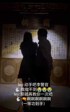 【含剧透】
📖体验剧本：《蛰伏》
🌎体验店家：  @回溯