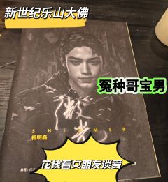 《<盲山 2>剧本杀——一次极其失望的体验》
 
近期体验了