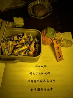 “我们要笑着说再见,哭着说好久不见。”
体验剧本:红豆
体