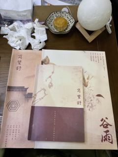 “我们要笑着说再见,哭着说好久不见。”
体验剧本:红豆
体